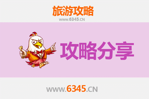 眉山彭山旅游攻略：跟团与自由行深度对比