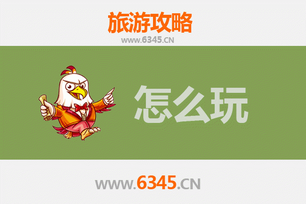 节假日畅游眉山彭山：深度体验攻略与玩法指南
