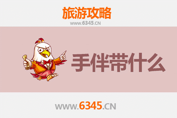 眉山彭山出发：湄洲岛朝圣与海岛休闲全攻略及伴手礼指南